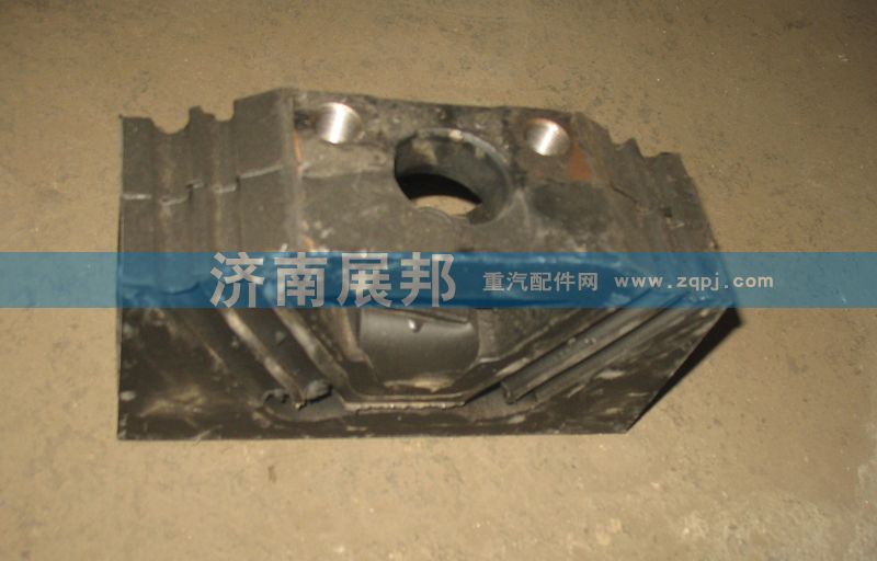 WG9725592131,發(fā)動機后支撐,濟南冠澤卡車配件營銷中心