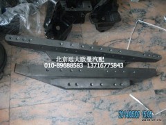 1325128081039,車架中間支座,北京遠(yuǎn)大歐曼汽車配件有限公司
