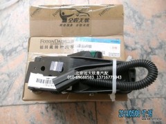 1511311735002,電子油門踏板,北京遠大歐曼汽車配件有限公司