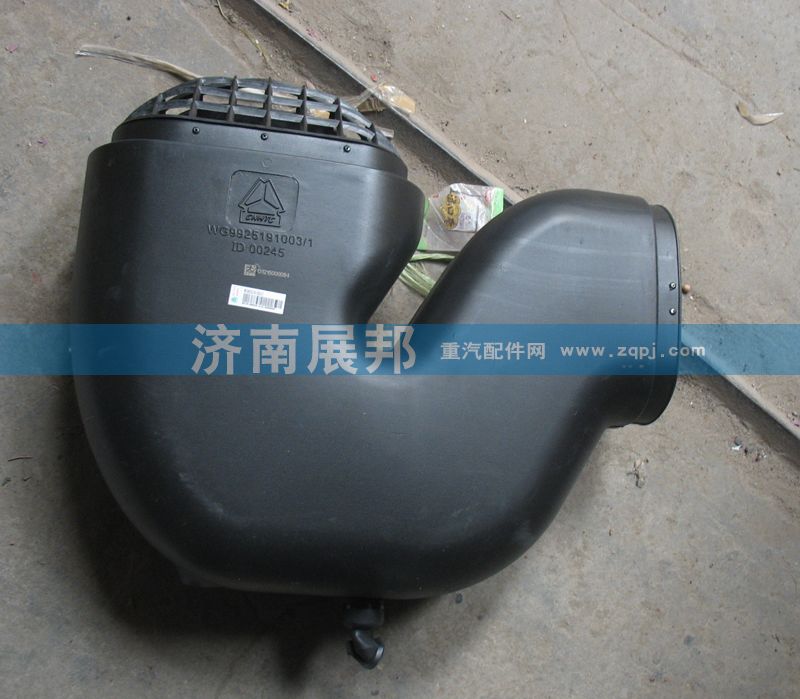 AZ9925191003,進氣道接頭AZ9925191003,濟南冠澤卡車配件營銷中心