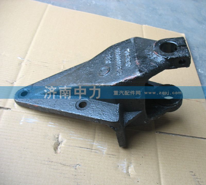 SZ970000736,陜汽前簧前支架,濟南中力汽車零部件有限公司
