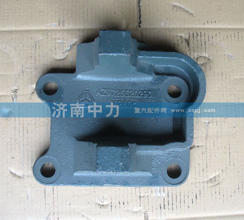 AZ9725520290,下推力桿支架,濟(jì)南中力汽車零部件有限公司