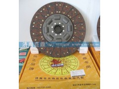 AZ9725160300/8B,430九簧包簧合430八簧包簧（52.5）離合器從動盤（離合器片）器從動盤,濟(jì)南鑫巨鼎汽車配件有限公司