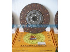 AZ9725160200/8B,430八簧全紅銅離430拉式（50.8）八簧包簧離合器片合器片,濟(jì)南鑫巨鼎汽車配件有限公司