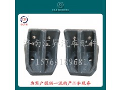 WG9725520726,限位塊,濟(jì)南匯昇汽車(chē)配件有限公司