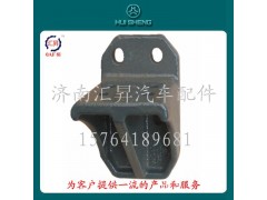WG9725520726,限位塊,濟(jì)南匯昇汽車(chē)配件有限公司