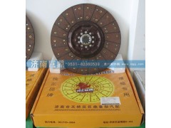 WG9619160001/8B,420十簧包簧離合器片,濟(jì)南鑫巨鼎汽車配件有限公司