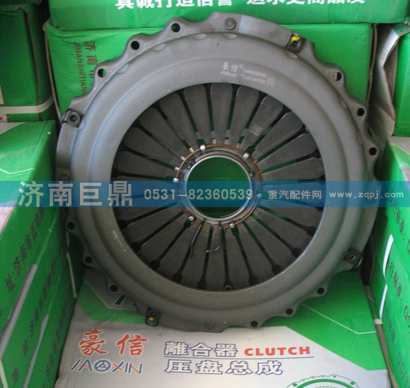 AZ9725160100,430拉式大孔離合器壓盤總成,濟南鑫巨鼎汽車配件有限公司