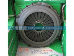 AZ9725160100,430拉式大孔離合器壓盤總成,濟南鑫巨鼎汽車配件有限公司