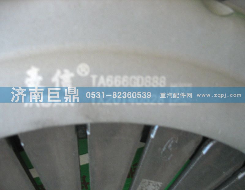 AZ9725160100,430拉式大孔離合器壓盤總成,濟南鑫巨鼎汽車配件有限公司