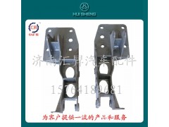 AZ1642440011/0012,左下支架,濟南匯昇汽車配件有限公司