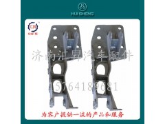 AZ1664440011,液壓鎖左下支架,濟(jì)南匯昇汽車(chē)配件有限公司