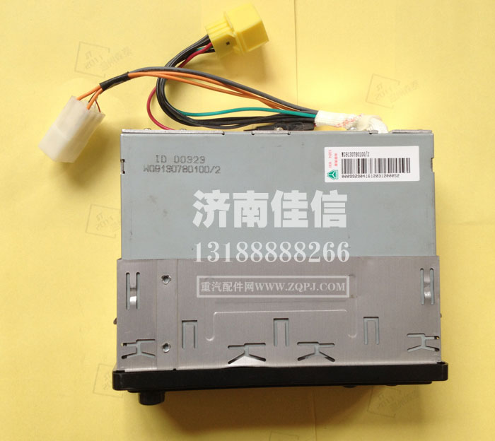WG9130780100,收放機,濟南同馳汽車配件有限公司
