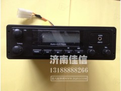 WG9130780100,收放機,濟南同馳汽車配件有限公司