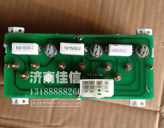 WG9140580001,組合儀表,濟南同馳汽車配件有限公司