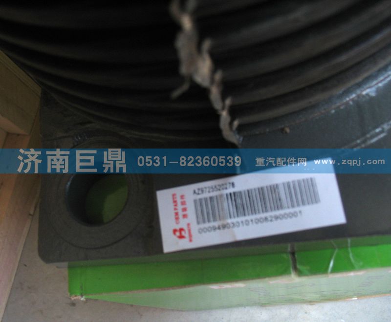 AZ9725529276,橡膠支座,濟(jì)南鑫巨鼎汽車配件有限公司