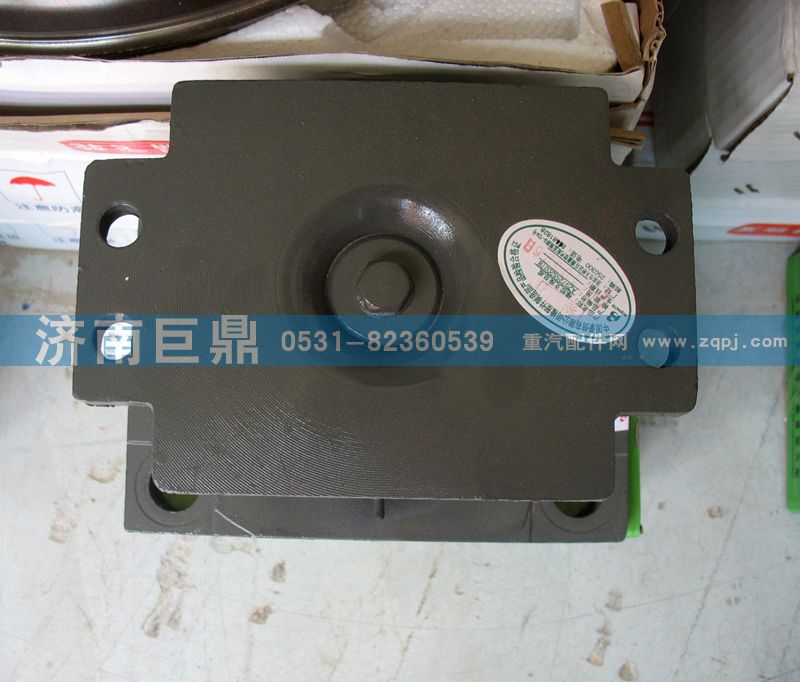 AZ9725520278/8A,橡膠支座,濟(jì)南鑫巨鼎汽車(chē)配件有限公司