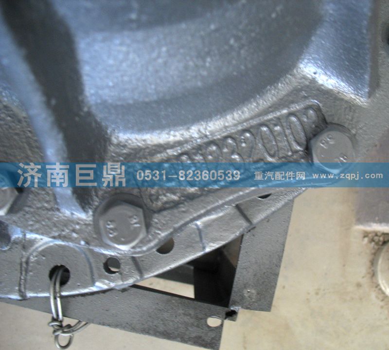AZ9231320841/3,后橋中段,濟(jì)南鑫巨鼎汽車配件有限公司