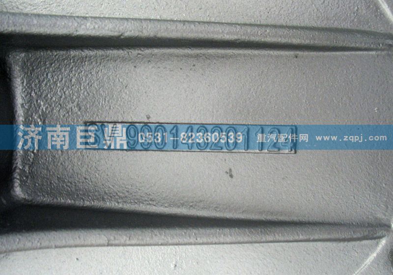 AZ9231320852/3,中橋中段,濟南鑫巨鼎汽車配件有限公司