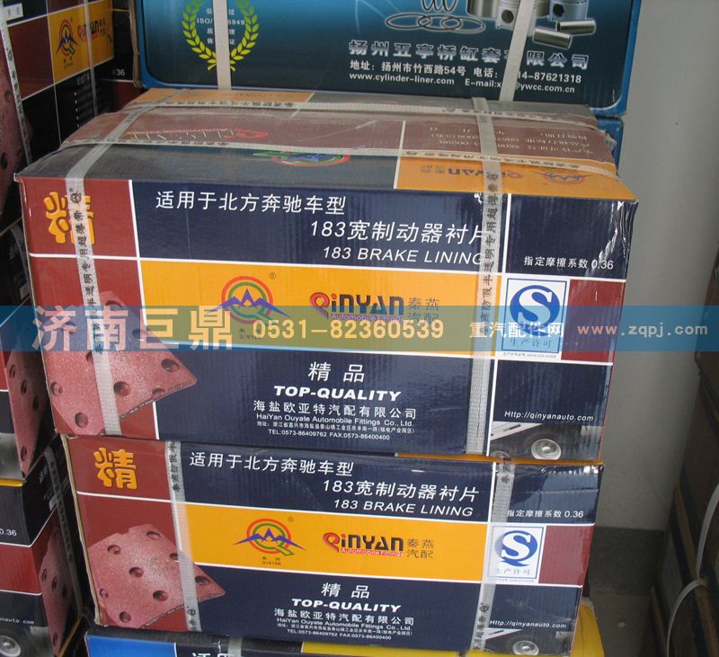 199000440029/1,STR后制動器襯片,濟南鑫巨鼎汽車配件有限公司