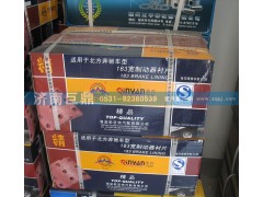 199000440029/1,STR后制動器襯片,濟南鑫巨鼎汽車配件有限公司