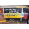 加寬制動(dòng)器后剎車(chē)片