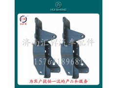 AZ1664440012,液壓鎖下支架,濟南匯昇汽車配件有限公司