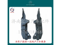 AZ1642440081,液壓鎖下支架,濟(jì)南匯昇汽車配件有限公司