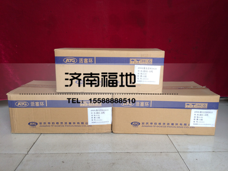 612600030053,活塞環(huán),濟(jì)南福地重汽配件銷售中心