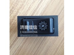 WG9719582009,取力器空檔開關(guān)(HOWO),濟南同馳汽車配件有限公司