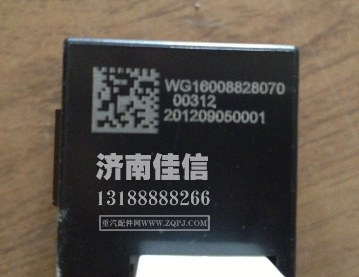 WG16008828070,操縱面板,濟(jì)南同馳汽車配件有限公司