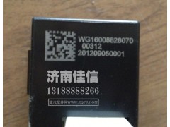 WG16008828070,操縱面板,濟(jì)南同馳汽車配件有限公司