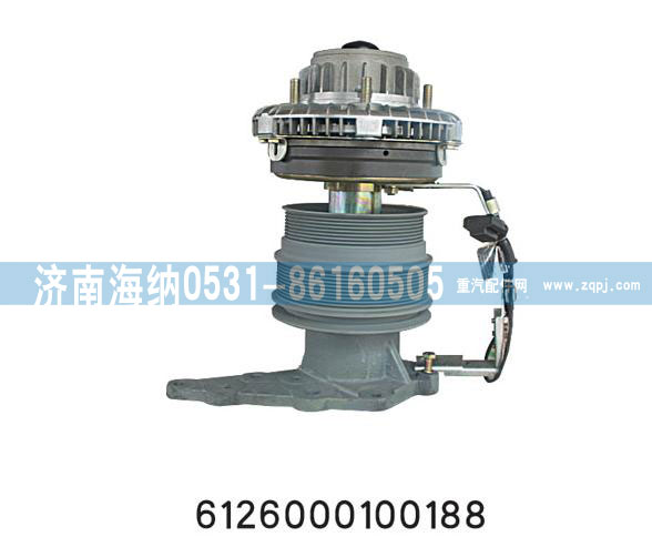 6126000100188,風(fēng)扇托架,濟(jì)南海納汽配有限公司