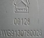 WG9130780026,收錄機,濟南海納汽配有限公司