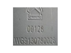 WG9130780026,收錄機,濟南海納汽配有限公司