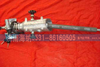 AZ9100470403,萬向節(jié)聯(lián)節(jié)軸,濟南海納汽配有限公司