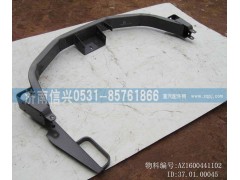 AZ1600441102,駕駛室固定橫梁焊接總成,濟(jì)南信興汽車(chē)配件貿(mào)易有限公司