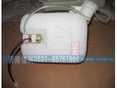 WG1600860202,風(fēng)窗洗滌器,濟(jì)南信興汽車配件貿(mào)易有限公司