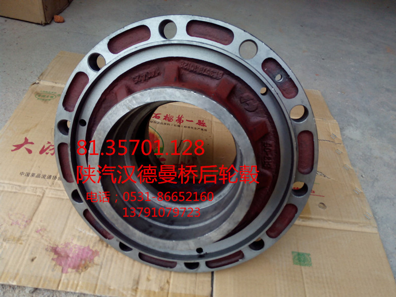 81.35701.128,陜汽漢德曼橋后輪轂,濟(jì)南海瑞重型汽車經(jīng)銷中心