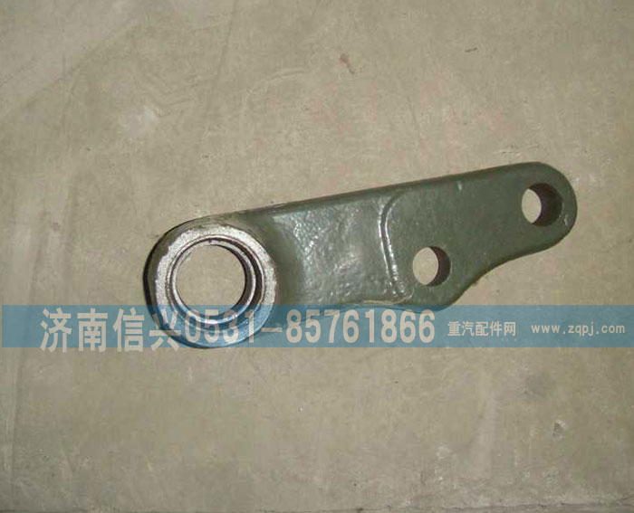 WG9931470025,豪沃A7一橋擺臂,濟南信興汽車配件貿(mào)易有限公司