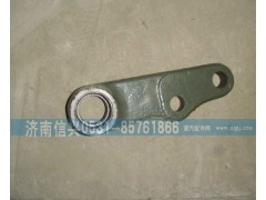 WG9931470025,豪沃A7一橋擺臂,濟南信興汽車配件貿(mào)易有限公司