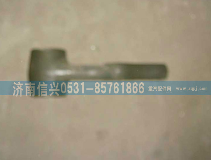 WG9931470025,豪沃A7一橋擺臂,濟南信興汽車配件貿(mào)易有限公司