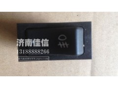 WG9719584012,前霧燈開關(guān),濟南同馳汽車配件有限公司