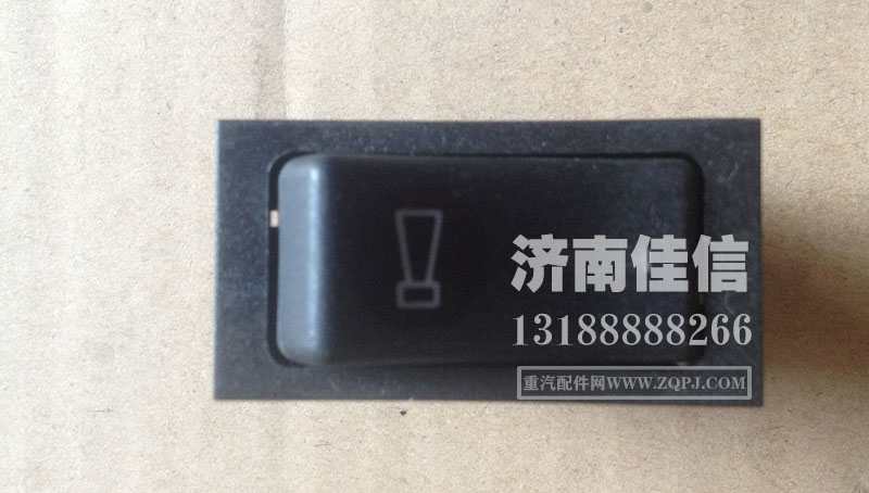 WG9719584015,喇叭開關(guān),濟南同馳汽車配件有限公司