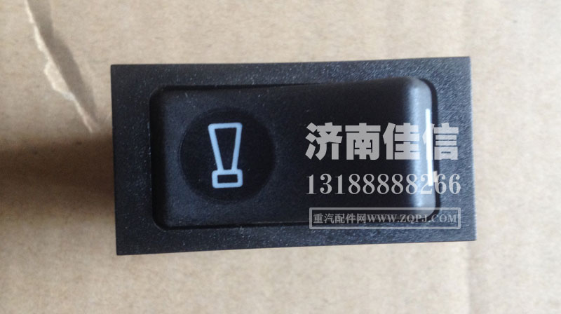 WG9719584115,喇叭轉換開關,濟南同馳汽車配件有限公司