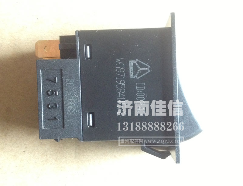 WG9719584115,喇叭轉換開關,濟南同馳汽車配件有限公司