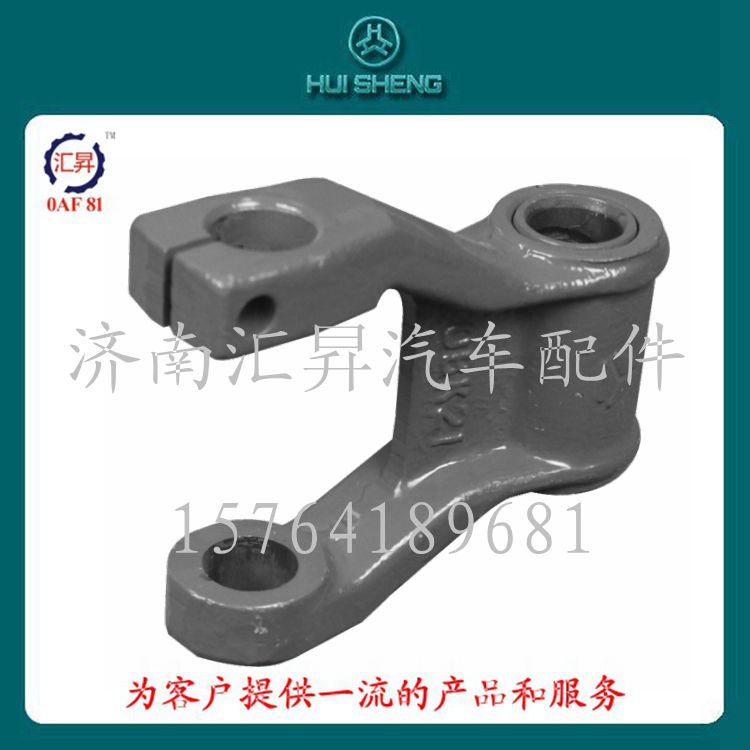 卡車(chē)配件前懸吊耳WG9100520034/WG9100520034
