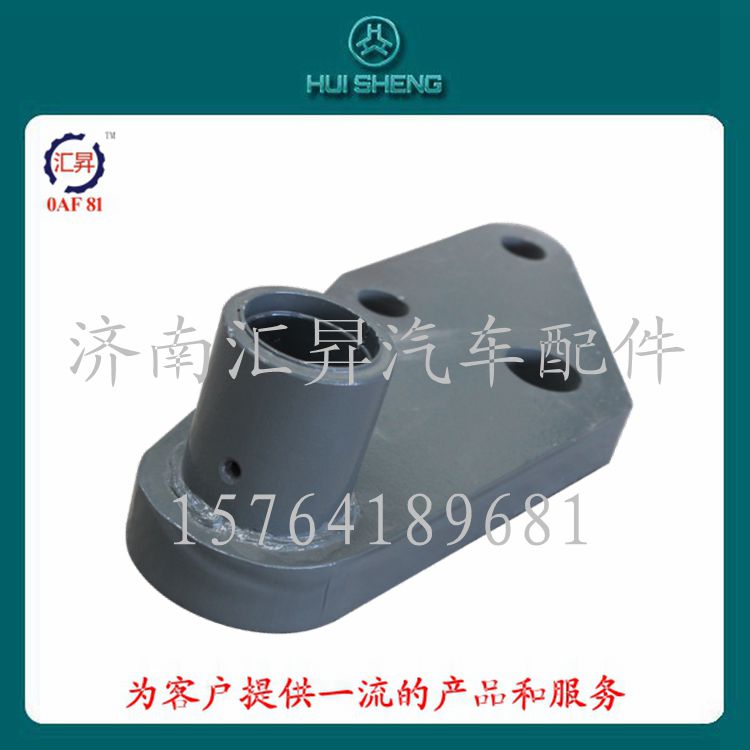汽車配件柄桿總成AZ9631470016/AZ9631470016