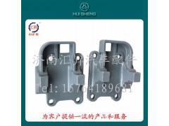 AZ9725520294,推力桿支架,濟(jì)南匯昇汽車(chē)配件有限公司