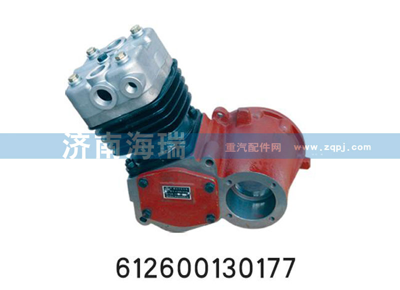 612600130177,空壓機(jī)總成,濟(jì)南海瑞重型汽車經(jīng)銷中心